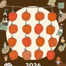 상주곶감공원 야외 이미지