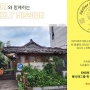 능포다원 이미지