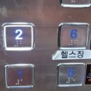 송가호계타워 이미지