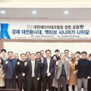 대한테크