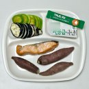 리치솔루션 | TRUE RX 리치 컬리케일 100 후기 / 유기농컬리케일분말로 이너뷰티 루틴 챙기기!