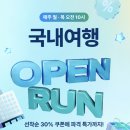 현대카드 휘트니스 센터 | 오사카 5성급 호텔 난바 추천 센타라 그랜드 호텔 최저가 예약 후기 🤍