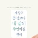 김진곤 축사 네이버블로그
