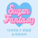 천사문구샵 이미지