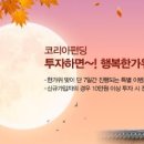 니파팜코리아