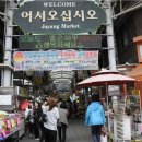 자양골목시장 이미지