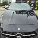 벤츠CLA250 작업 이미지