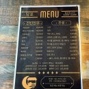 달포 | 수유술집 추천｜포장마차 감성닭볶음탕 맛집 달포 후기