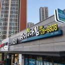 순수치킨 기장일광점 이미지