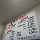 효자쭈꾸미 이미지