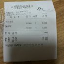 퇴계원로 46번길 이미지