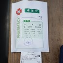 송영민비뇨기과의원 이미지