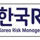 한국RMS