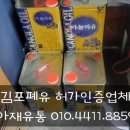 을동유통