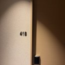 미도리 - 강남구 논현로18길 11 | 도쿄 디즈니랜드 가기 좋은 긴자 가성비 호텔 야에노미도리 호텔 솔직 후기