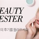 더블유 블라썸