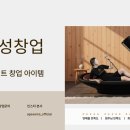 에이펙스 피트니스(APEX FITNESS) | 여성 1인 창업 성공스토리｜에이펙스이엠에스 다이어트 프랜차이즈