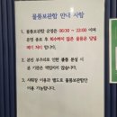 서울특별시중부공원여가센터 | 남산 2회전 러닝 후기｜남산 러너샤워장 이용 방법 정리