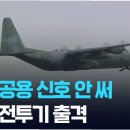메이데이 이미지