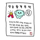 김명숙그룹 | [미국 나이아가라 대학교 2025-1 교환학생 준비] 면접 편