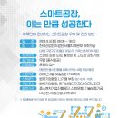 KICOX 벤처센터 이미지