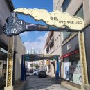 할리스커피 익산영등점 | 전북 익산 가볼만한곳 가을 익산여행 다다영등