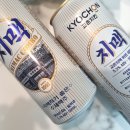 교촌치킨논현에코메트로점 이미지
