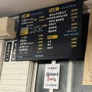 금광반찬 이미지