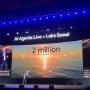 구미서울(GOOME SEOUL) | 늦은 GCP AI Agents Live + Labs Seoul 후기