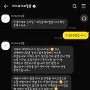 3493 | w_본식dvd 하이라이트필름 계약후기🩷 (라비니움홀/ 추천인코드O)