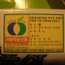 은혜농장2 이미지