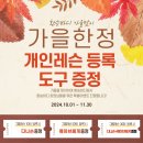 환승바디 이미지