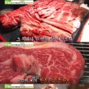 한우구이 티브이데일리