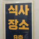 속초 굿모닝호텔 디럭스트윈룸 조식뷔페 속초아이뷰 조식 이용 팁