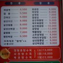 칭탕츄 이미지