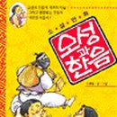 오성이용원 이미지