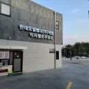 직지주유소 이미지