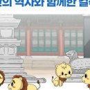 문화유산스토리텔링연구소 이미지