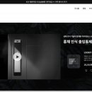 최고보안시스템