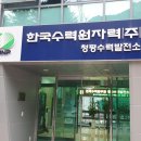 가나시공.간판 이미지