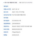 (주)우포라이스텍 네이버블로그