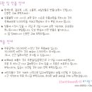 아이젬