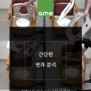 믿음실버복지