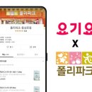 펫배달 이미지