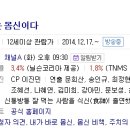 정은아다이어트클리닉 이미지