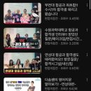 크루쉽 승무원 학원 자료 나눔 후기