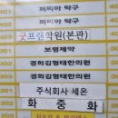 경희김형태한의원 이미지