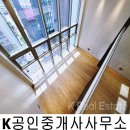 삼성K공인중개사사무소 네이버블로그