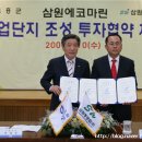 (주)삼원중공업 이미지