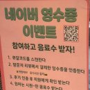 강다짐용인